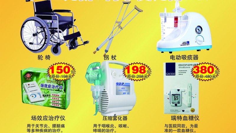 5升制氧机：揭秘其优缺点与适用场景