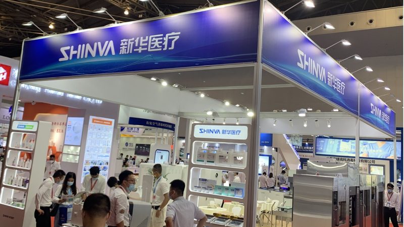 医疗器械经营许可证网上申请常见问题解答