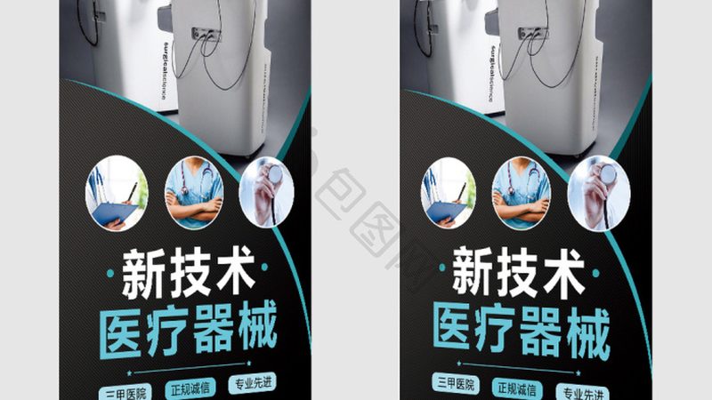 防褥疮坐垫定制logo